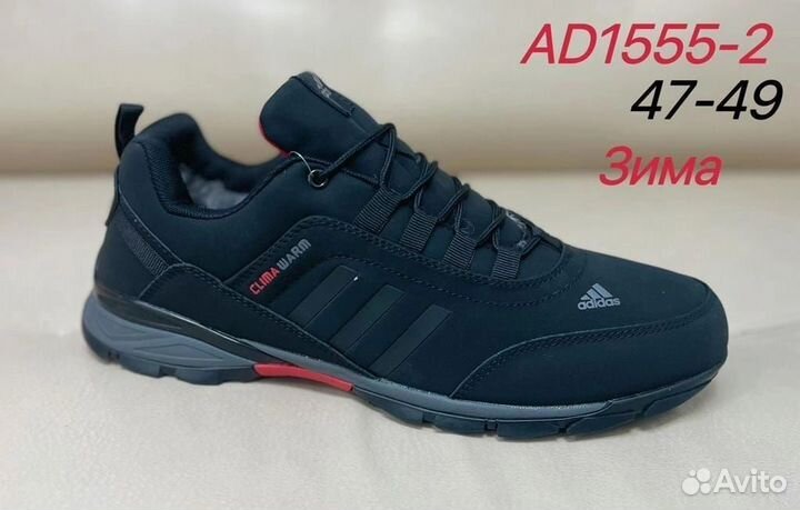 Adidas мужские кроссовки великаны