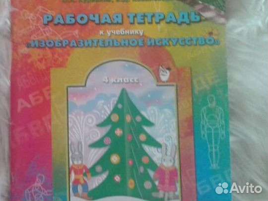 Учебники за 4 класс