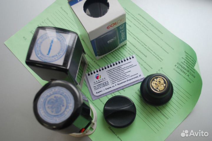 Изготовление печатей и штампов (за 20мин)