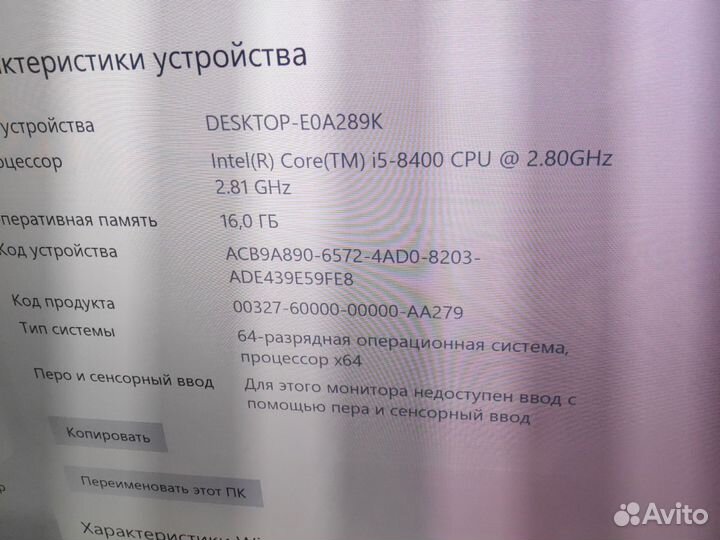 Игровой пк