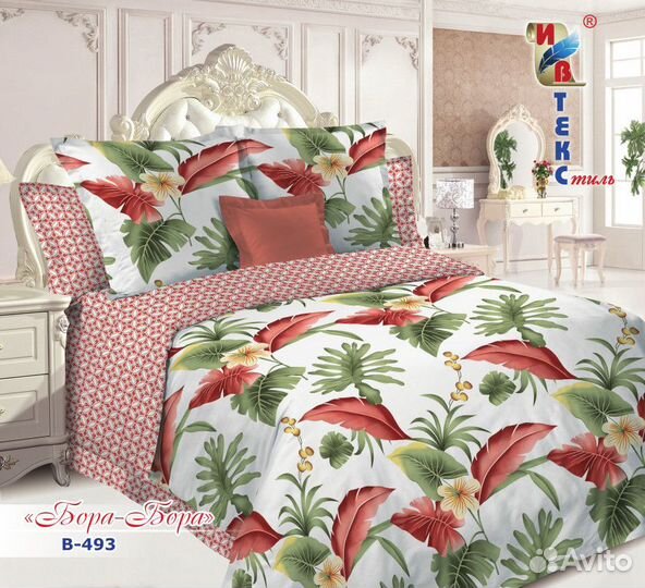 Комплект постельного белья 2-х спальный Поплин