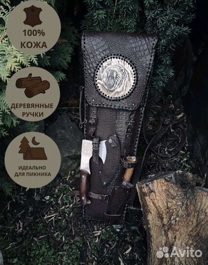 Набор шампуров в кожаном чехле 