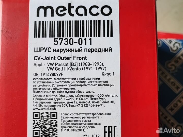 Запчасти golf 3