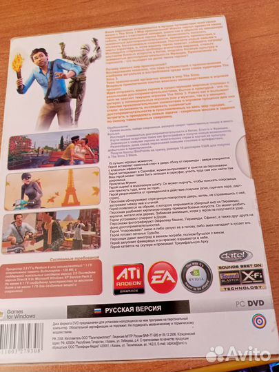 Sims 3 World Adventures Expansion Pack