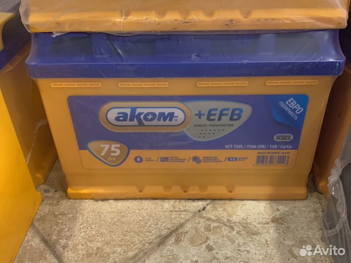 Аккумулятор 75ач EFB