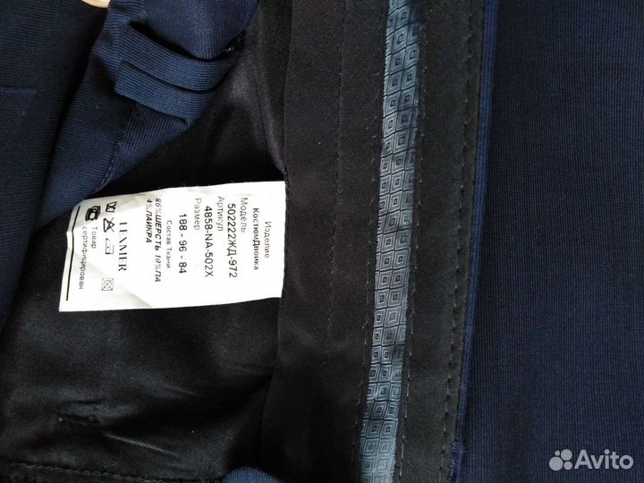 Мужской костюм