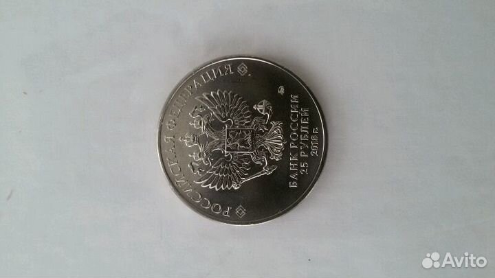 Монета фифа 2018