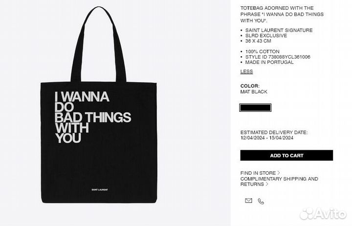 Saint Laurent totebag сумка оригинал Англия