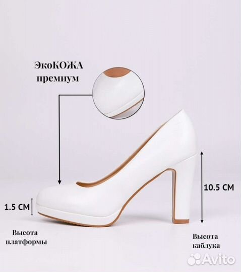 Туфли женские 39 размер новые