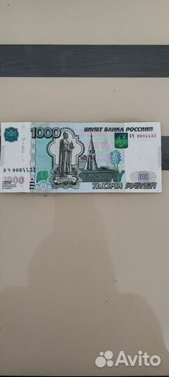 Купюра с красивым номером