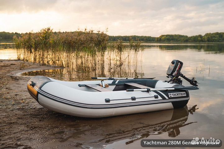 Лодка пвх двухместная yachtman-280 М