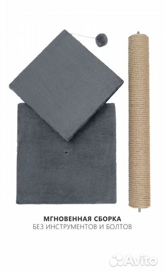 Когтеточка столбик лежанка 55/30