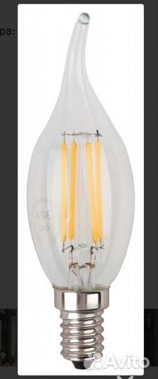 Светодиодная лампа