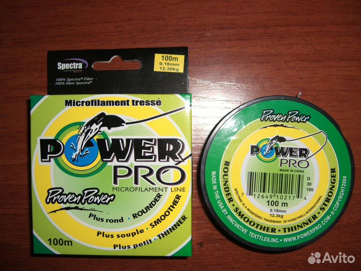 Леска плетеная Power Pro Spectra 100 м