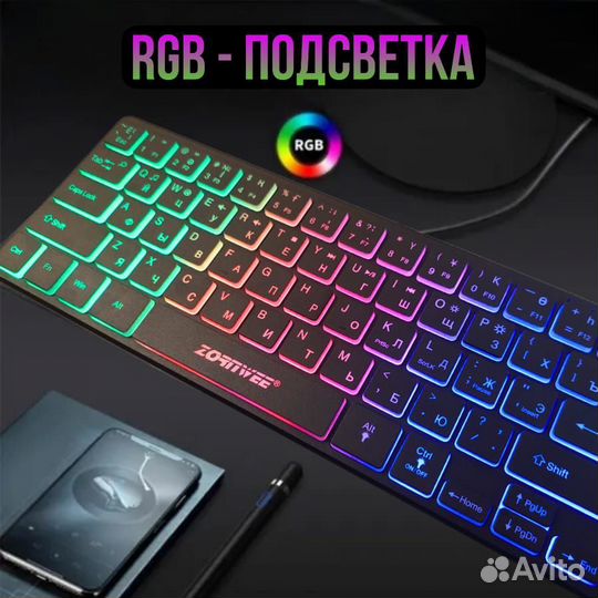 Игровая клавиатура с подсветкой