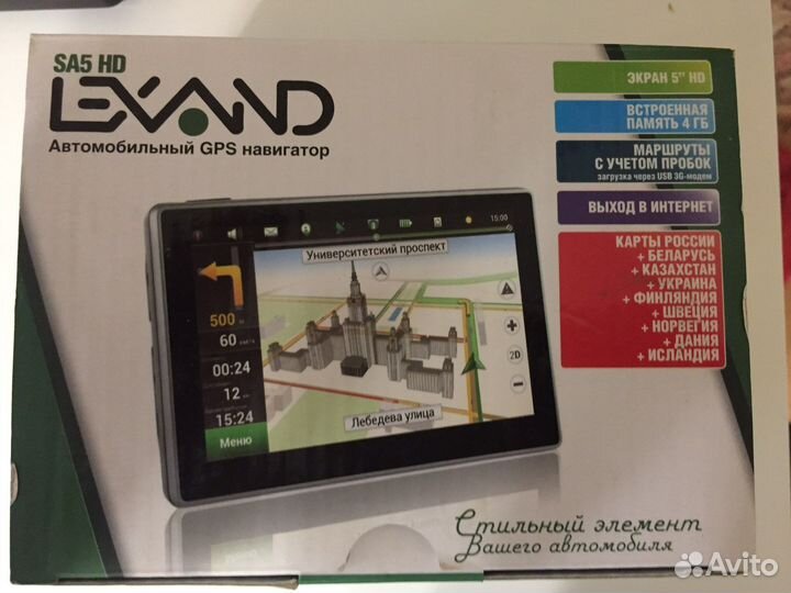 Gps навигатор