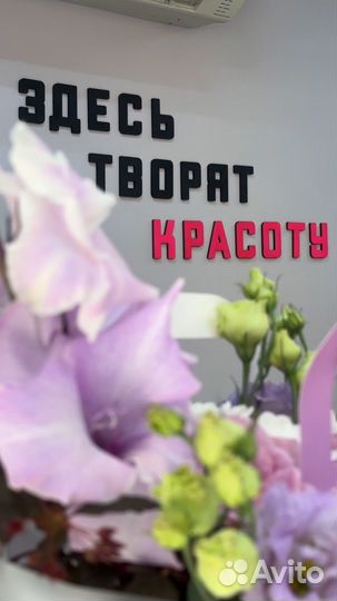 Требуется парикмахер, мастер маникюра