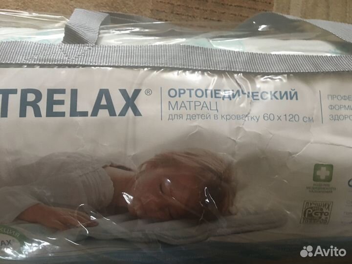 Ортопедический матрац детский 60х120 см Trelax
