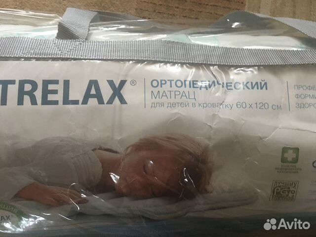 Ортопедический матрац детский 60х120 см Trelax