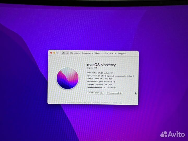 Персональный компьтер