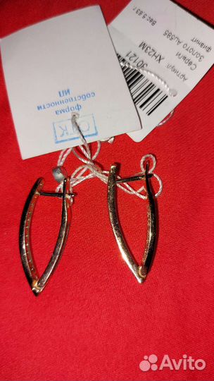 Золотые серьги