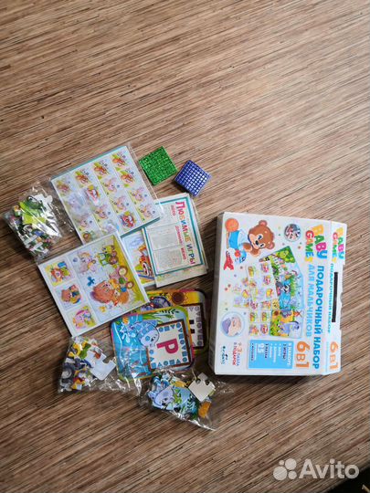 Развивающий набор для детей