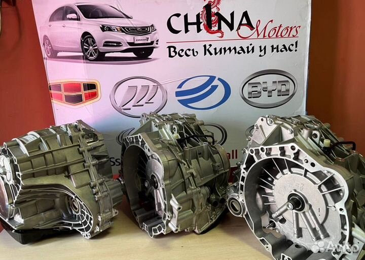 Вариатор Punch Vt2 VT3 EC7 Geely Emgrand 2013-2018