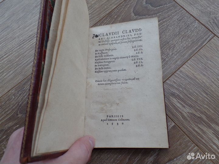 Пост-инкунабула палеотип антикварные книги 1530год