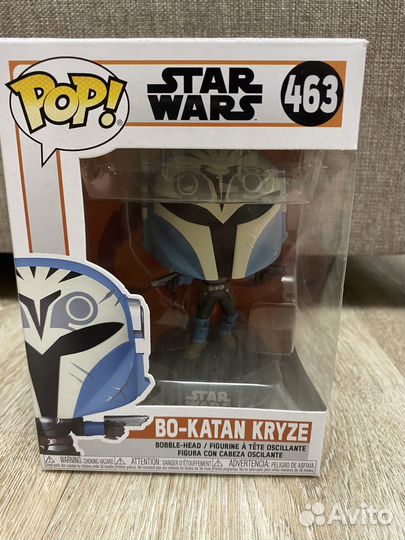 Funko POP Star Wars