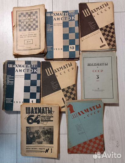 Шахматный листок