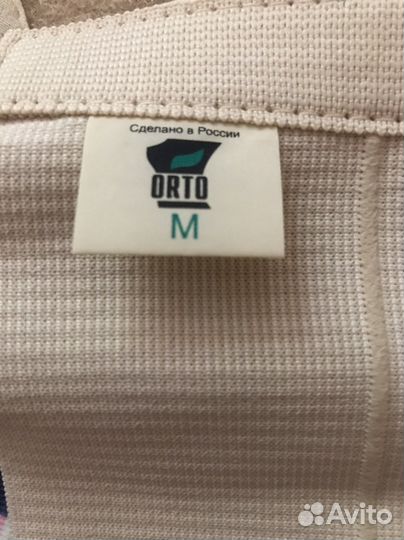 Бандаж послеоперационный на брюшную стенку