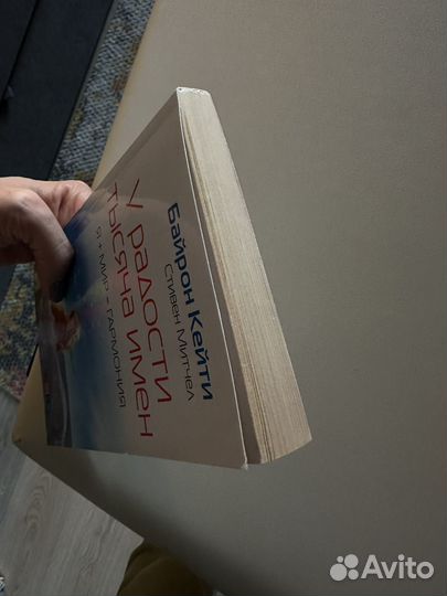 Кети Байрон 