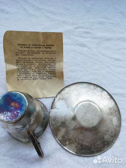 Чашка с блюдцем мельхиоровая с позолотой из СССР