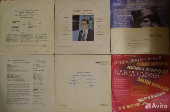 Поп, эстрада / Часть 2