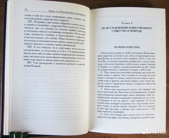 Кобзарь (Кобзар) на укр. яз. 1950 г.и