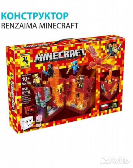 Конструктор Майнкрафт Minecraft Красная крепость