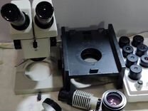 Микроскоп мбс 9,огмэ,штативы