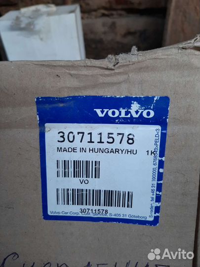 Сцепление volvo