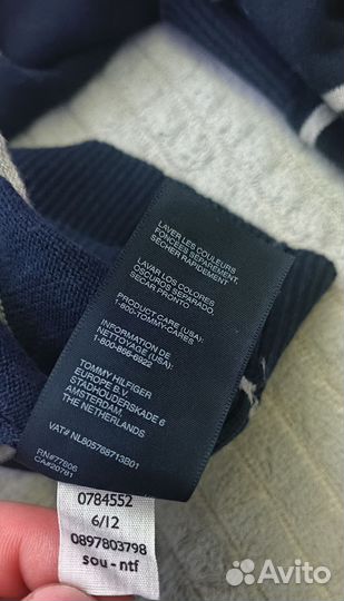 Джемпер мужской