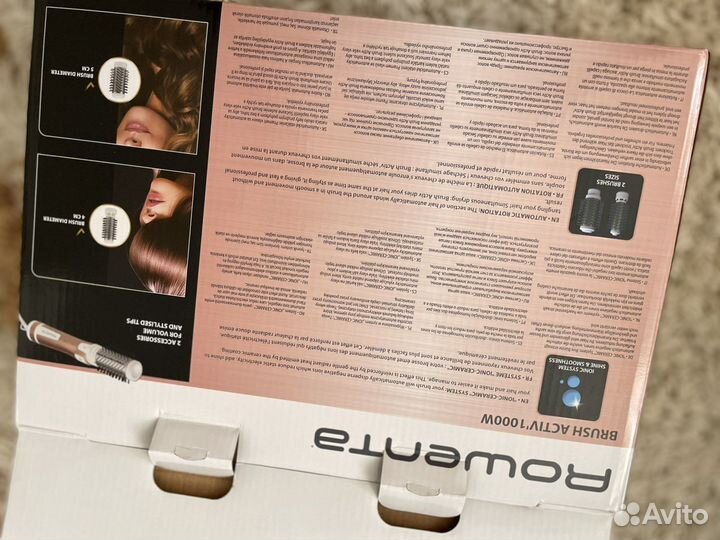 Roventa Brush Activ стайлинг-щетка