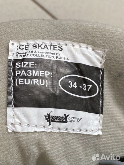 Коньки детские