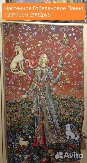 Скатерть с салфетками текстиль