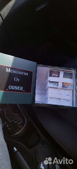Мемология настольная игра