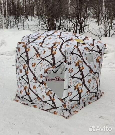 Палатка Куб утеплённая зимняя 300х300х200 см