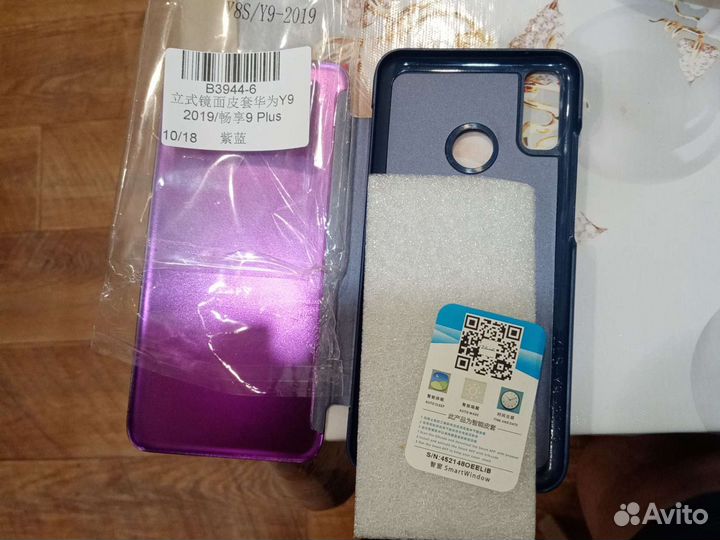 Чехол для смартфона