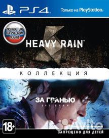 Игра Sony PS4