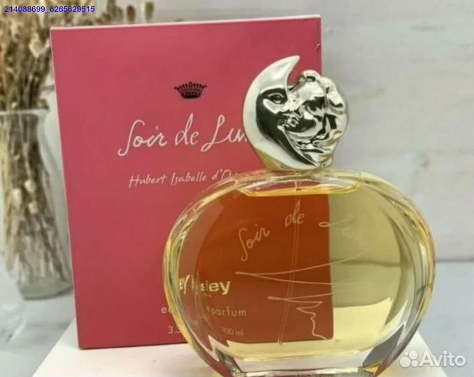 Туалетная вода SisleySoir De Lune 100 мл (Арт.24594)