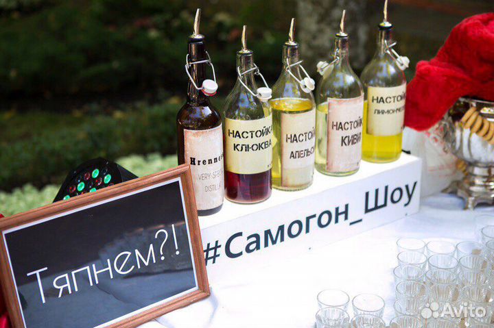 Самогон бар/выездной бар