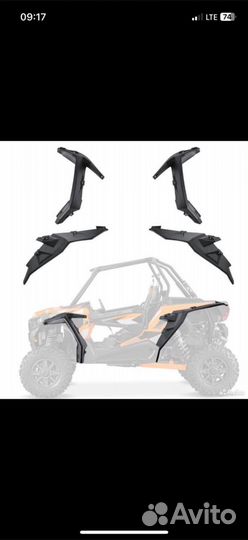 Расширители багги Polaris RZR 1000 RZR XP Turbo