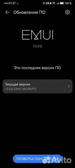 HUAWEI nova 10 SE, 8/128 ГБ